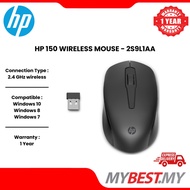HP 150 Wireless Mouse (2S9L1AA) / HP 200 Wireless Mouse (Black / Red / Blue)
