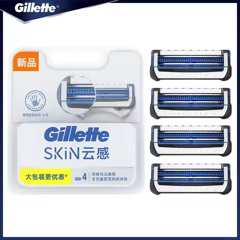 Gillette Skin Guard Razor Heads Sensitive Razor Blade Refills 2 Layers Men's Razor Blades Fits SkinG