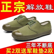 🚓Liberation Shoes Men's Construction Site Wear-Resistant Labor Training Deodorant Farmland Shoes Summer Labor Non-Slip C