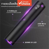 Rechargeable 365nm UV Flashlight Lampu Suluh LED UV Boleh Cas 365nm untuk Haiwan Peliharaan UV Light