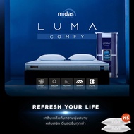 Midas ที่นอน รุ่น LUMA COMFY นวัตกรรมโฟมชาร์โคลที่มีโครงสร้างพิเศษช่วยระบายอากาศ ลดความอับชื้น ฟรีหม