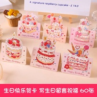 kad kahwin digital kad kahwin kad kahwin murah Birthday Greeting Cards Three-Dimensional High-End Ch