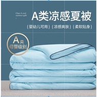 【现货 高品质】Class a quilt is cooled by ice, air conditioning quilt core, single dormitory quilt, double 