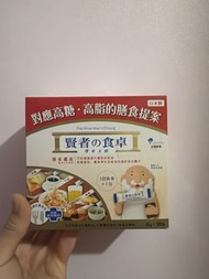 日本賢者之食卓 膳食纖維粉 30包