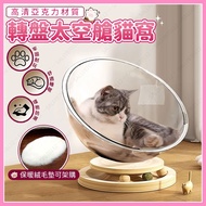 Tainan Ready Stock💛IG/Tik Tok Same Style Space Capsule Cat Litter Transparent Cat Litter Cat Space C
