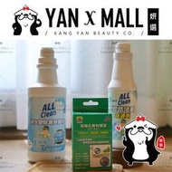 多益得 All Clean 水管保養系列 - 馬桶化糞粉體菌｜管路堵塞疏通劑｜排水管除臭保養劑【妍選】