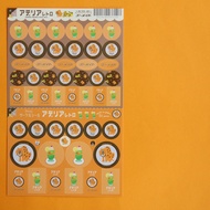 日本 RYU-RYU X ADERIA Retro造型貼紙/ 3 Way Circle/ 老虎