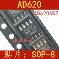 2PCS AD620 AD620A AD620AR AD620ARZ SOP-8 SOP Instrument Amplifier Chip