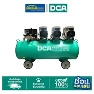 DCA ปั๊มลม Oil-Free 90L AQE1500×3/90