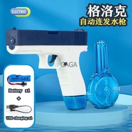 Glock water gun childrens summer outdoor water play water spray gun manual burst electric water gun
