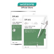 DR. WU Dermlab Cica Repairing Serum Mask (Suitable for Sensitive Skin + Deeply Soothes & Calms Skin)