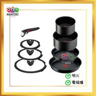 特福 - 日本直送 法國製靈巧疊疊鑊易潔廚具 T-fal Ingenio 至尊鈦黑色可拆卸手柄 8件套 電磁爐可用 平底鍋煲平底鑊套裝