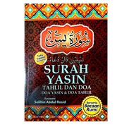 Surah YASIN TAHLIL AND PRAYER (RUMI)