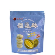 Durian Pastry (Handmade) 榴莲酥 （手工制造）（马来西亚土产）