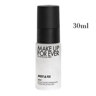 MAKE UP FOR EVER - 浮生若夢 24小時全效定妝噴霧 / 極持妝保濕噴霧 30ml (平行進口) 有效期限到2026年3月或之後隨機發貨 #便攜裝 #旅行裝