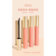 ukiss 睫毛打底定型ukiss睫毛膏睫毛定型液持久定型 Makeup Cosmetics Mascara 🍩