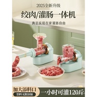 Electric Sausage Enema Machine Sausage Enema Handy Tool Household Sausage Enema Device Meat Grinder 