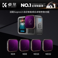 Droll Filter Adapt to gopro13 Filter Accessories Self-Induction Function Filter ND4/ND8/ND16/ND32 Fi