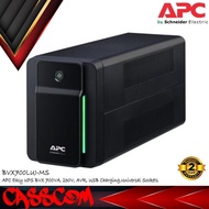 APC BVX700LUI-MS 700VA 360WATT USB BVX700LUIMS BVX700 EASY UPS - Digital Domain01