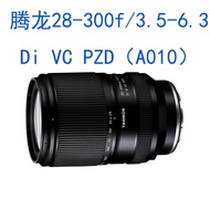 Tenglong 28-300mm f/3.5-6.3 Di VC PZD (A010) Micro Single Full Frame Lens E Mount