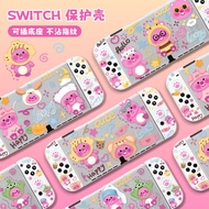 Cute Loopy Nintendo Switch/OLED Protective Hard Case Switch Handle Protective shell NS oled Hard Cover Skin friendly