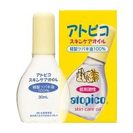 🇯🇵日本製✨大島椿 Atopico 💁🏻‍♀️嬰兒成人全身可用💕山茶花油溫和保濕潤膚油
