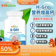 KidGlow H-GRO 营养增高钙 H Grow HGrow HGro Kid Glow 30's Chewable