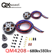 เครื่องจักรไฟฟ้าของเล่น QX-MOTOR QM4208-380 680KV CW CCW แบบไร้แปรงถ่านสำหรับรีโมทคอนโทรลของชิ้นส่วนของเล่น