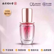good Female high tide orgasm gel 寻井女性快感高潮液 (Malaysia Ready Stock)