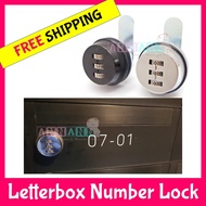 ★FREE SHIPPING★HDB/Condo/EC Keyless Mail/Letter box Number Dial Lock★Cabinet Cupboard Drawer Keypad Letterbox Digital