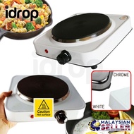 NEW 🔥Dapur Elektrik Mini Mudah Alih Simpan Compact Portable Electric Cooking Mini Stove