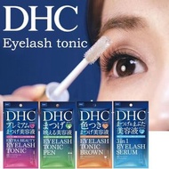 日本製🇯🇵十大增強眼睫毛精華推薦 DHC 3 in 1 Eyelash Serum 三合一睫毛美容精華液