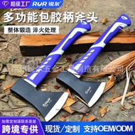 Supply Axe Woodworking Axe Household All-Steel Chopping Tree Chopping Wood Chopping Bones Outdoor Fi