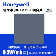 แผ่นซิลิโคนนำความร้อนแบบเฟส7950แผ่นแปะแผ่นระบายความร้อนกราฟิกการ์ด CPU สำหรับแล็ปท็อป