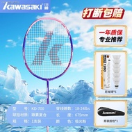 Kawasaki genuine badminton racket full carbon single resistant adult offensive fiber aurora powder g