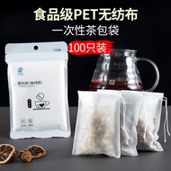 Corn Fiber Tea Bag Disposable Filter Bag Food Grade Tea Bag Tea Bag Filter Tea Bag Seasoning Bag