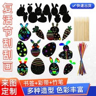 Foreign Trade Factory Children Scratch Painting Special-Shaped Scratch Painting Colorful Scratch Pai