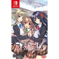 Amakano Nintendo Switch Video Games from Japan NEW