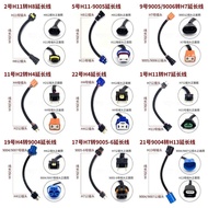 Car headlight LED HID  headlight H11 to H11 H4 9005 modification wiring extension cable adapter for 