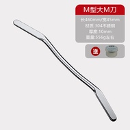 MF筋膜刀套装大m型颈膜刀全套肌肉深层放松健身康复不锈钢按摩刀 304大M刀10mm（适合大小腿部肌群放松）