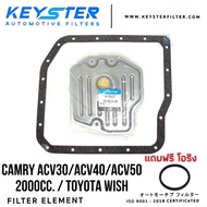 KEY-STER กรองเกียร์พร้อมประเก็น CAMRY ACV30  ACV40  ACV50  WISH เบอร์ T012