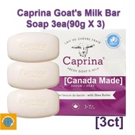 [Canada Made]  Caprina Goat Milk Soap 90g x 3P - Shea Butter Fragrance  #good for dry skin. #contains 70,000ppm of soft goat milk