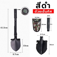 พลั่วพับมัลติฟัง พลั่วอเนกประสงค์ พลั่วขุดดิน พลั่วจอบฉุกเฉินพับสนามเดินป่าตั้งแคมป์ พลั่วอเนกประสงค