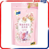 (20粒/粉漾花園) 白蘭精油芳香豆洗衣球