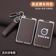 2025 Volvo em90 Card Key Holder 2026Style ex30 Special for Automobile nfc Metal shell buckle for sen