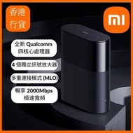 小米 - Xiaomi BE3600 Pro Mesh 路由器 (1件裝) 香港行貨