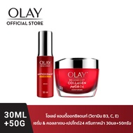 [แพ็คคู่] โอเลย์ รีเจนเนอรีส คอลลาเจน-เปปไทด์24 ครีม 50 กรัม. + รีเจนเนอรีส แอนตี้ออกซิแดนท์ Vitamin