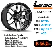 Lenso Wheel JAGER-DYNA (กระบะ) ขอบ 20x9.0" 6รู139.7 ET+20 สีBKA แม็กเลนโซ่ ล้อแม็ก เลนโซ่ lenso20 แม็กรถยนต์ขอบ20