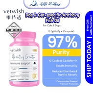 [Little B House] vetwish Lactoferrin Immune Support for Healthy Growth Dog & Cat Supplement 犬猫乳铁蛋白 P