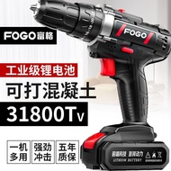 Dongsheng Meichen Fuge Industrial High-Power Electric Drill Lithium Electric Double Speed Cordless Drill Impact Drill Ho